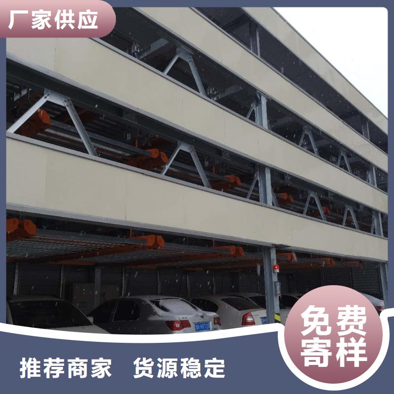機械車位的標準尺寸是多少廠家_規格齊全