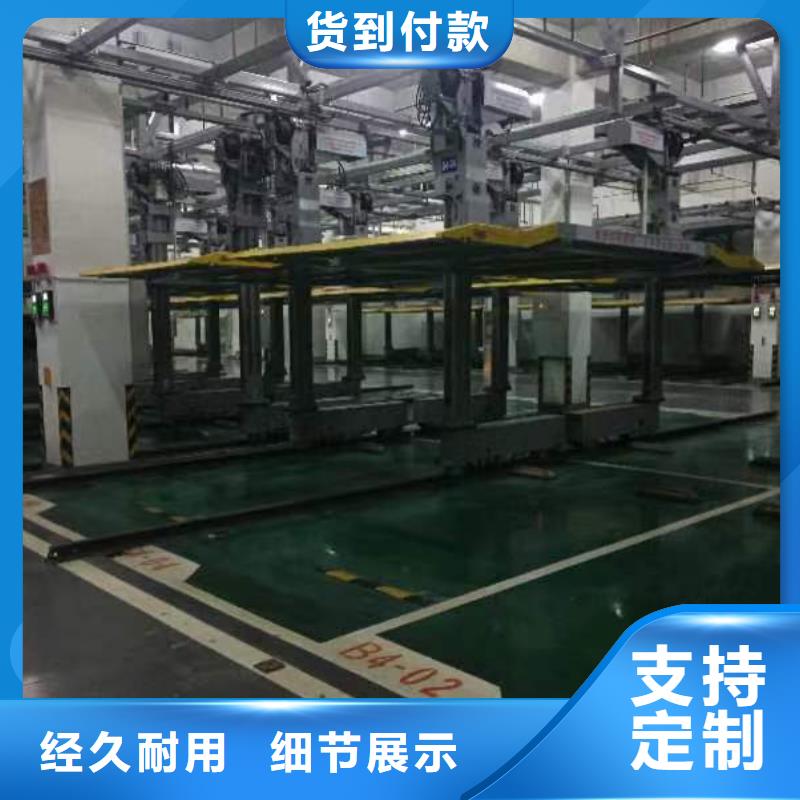 機械車位的標準尺寸是多少廠家_規格齊全