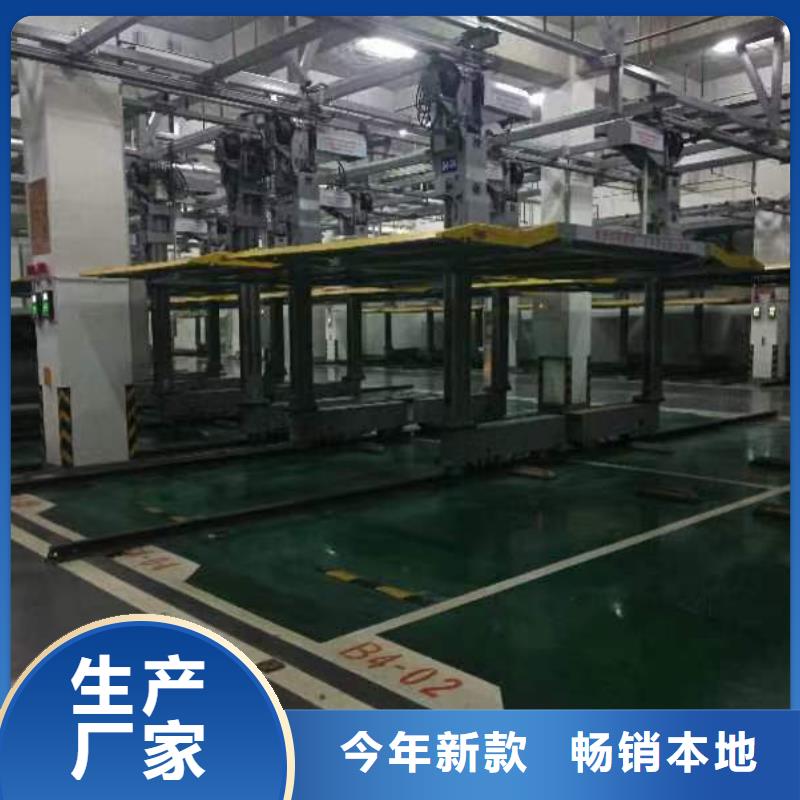 采購機(jī)械車位可以買賣嗎必看-質(zhì)量優(yōu)