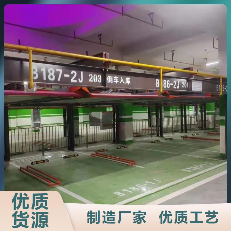現貨供應機械車位停車演示_優質廠家