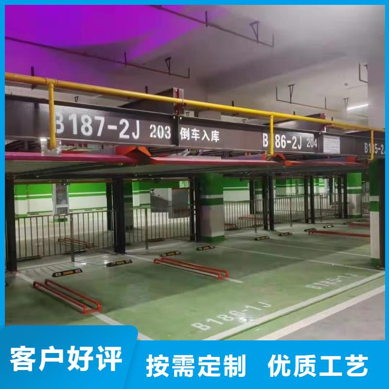 可信賴的機械車位高度要求廠家