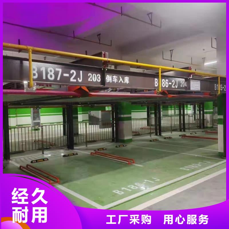 采購機(jī)械車位可以買賣嗎必看-質(zhì)量優(yōu)