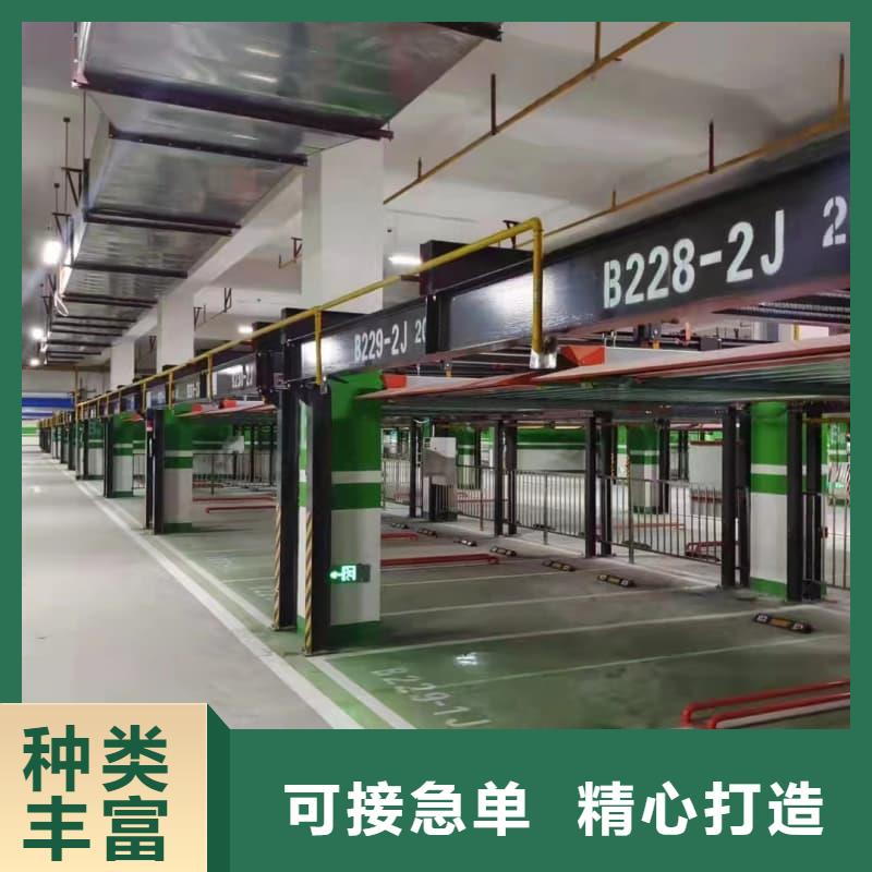 可信賴的機械車位高度要求廠家
