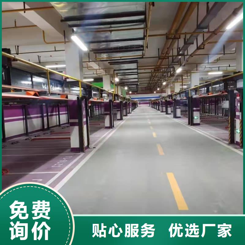 立體車庫十大生產(chǎn)廠家實體廠家直銷