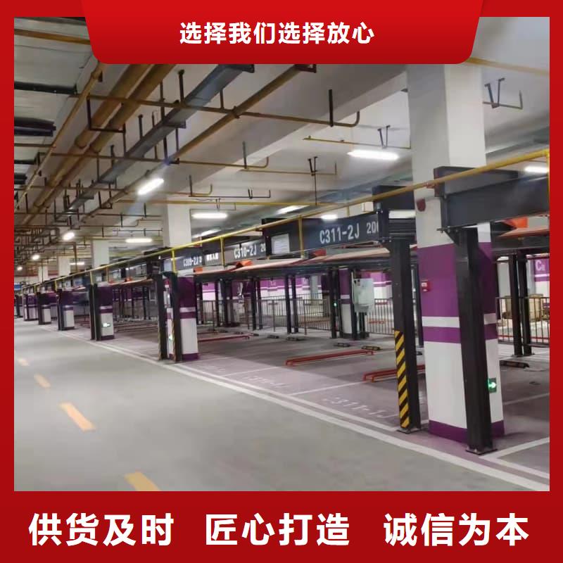 機械車位操作員廠家-報價