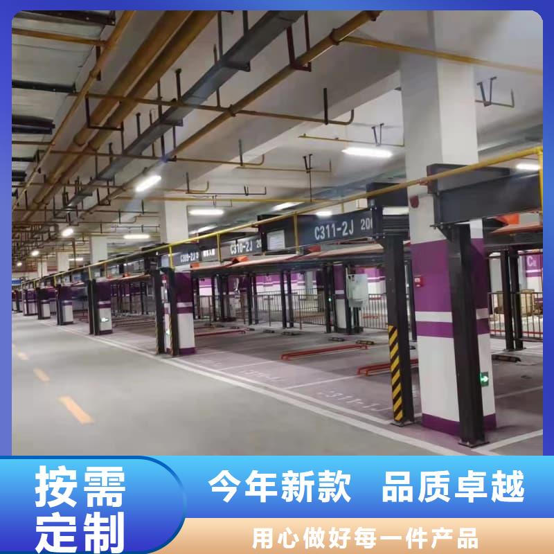 支持定制的機械車位是什么意思批發商