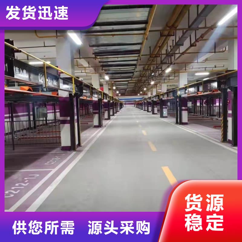 機械車位停車技巧好貨不貴
