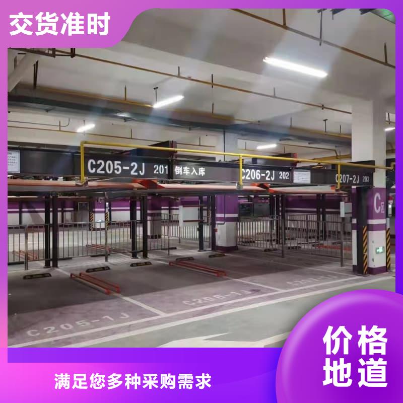 定制機械車位二層怎么下來_精選廠家