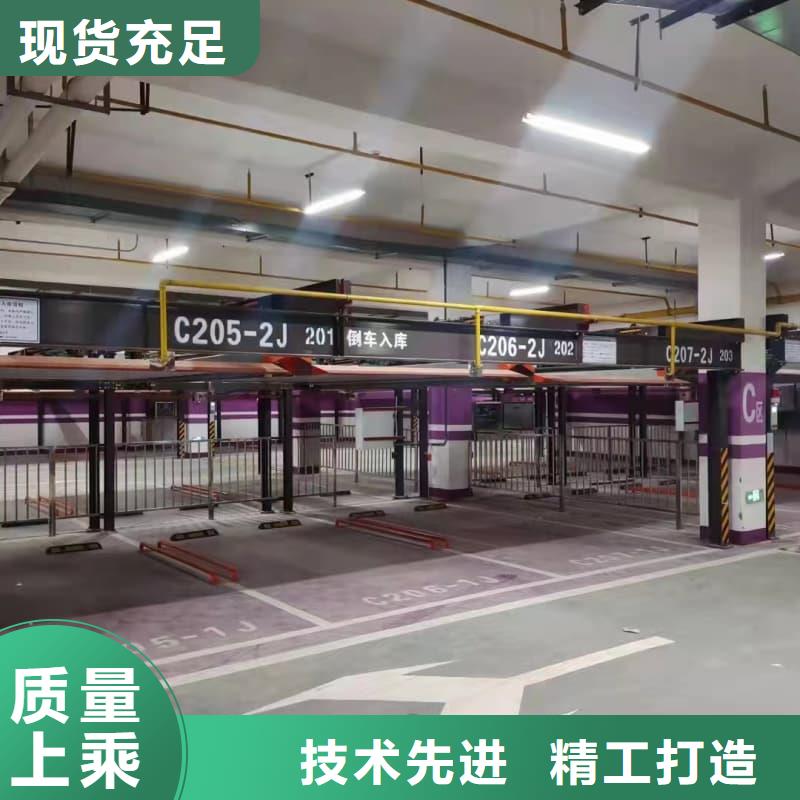 立體車庫十大生產廠家源頭廠家價格優惠