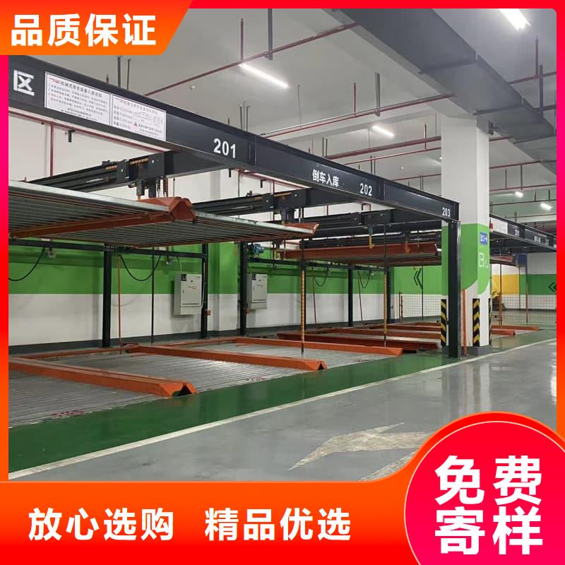 歡迎選購(gòu)##升降橫移式立體車庫(kù)廠家