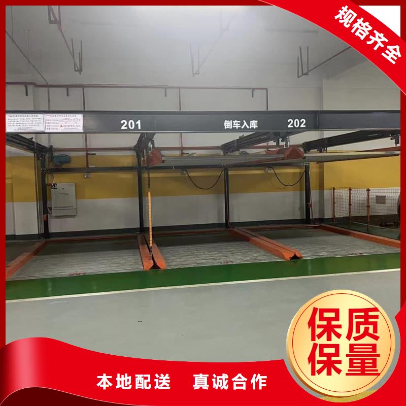 機械車位停車技巧好貨不貴