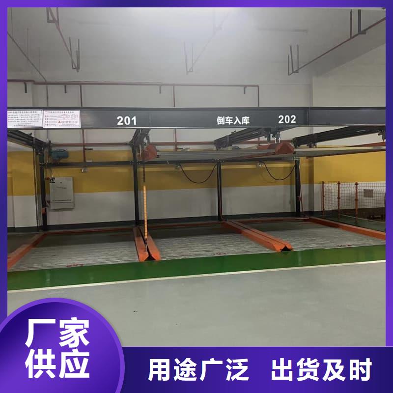 可信賴的機械車位高度要求廠家
