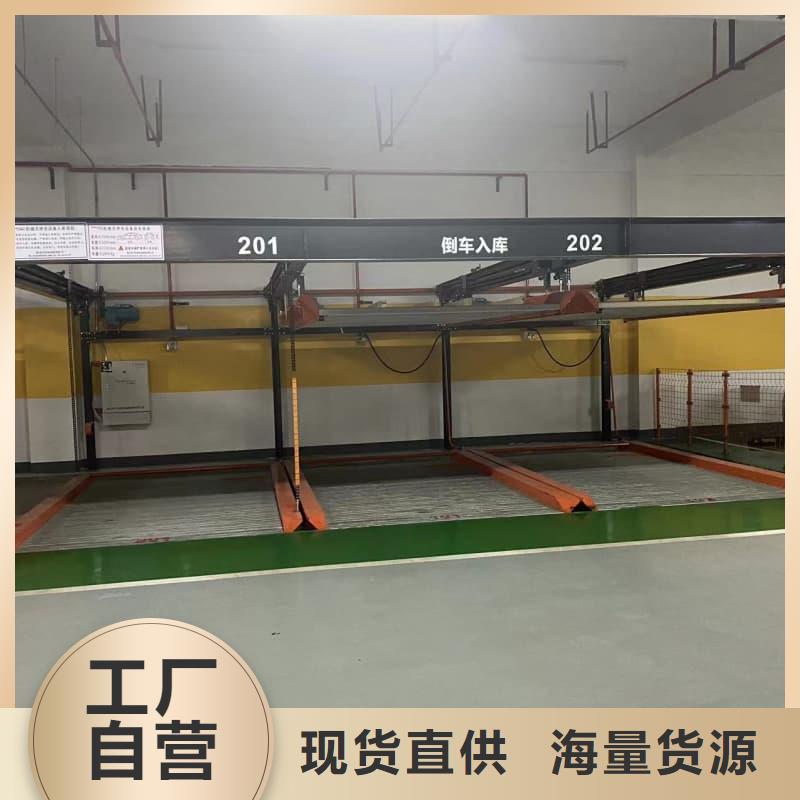機(jī)械車位停車演示-購(gòu)買省心