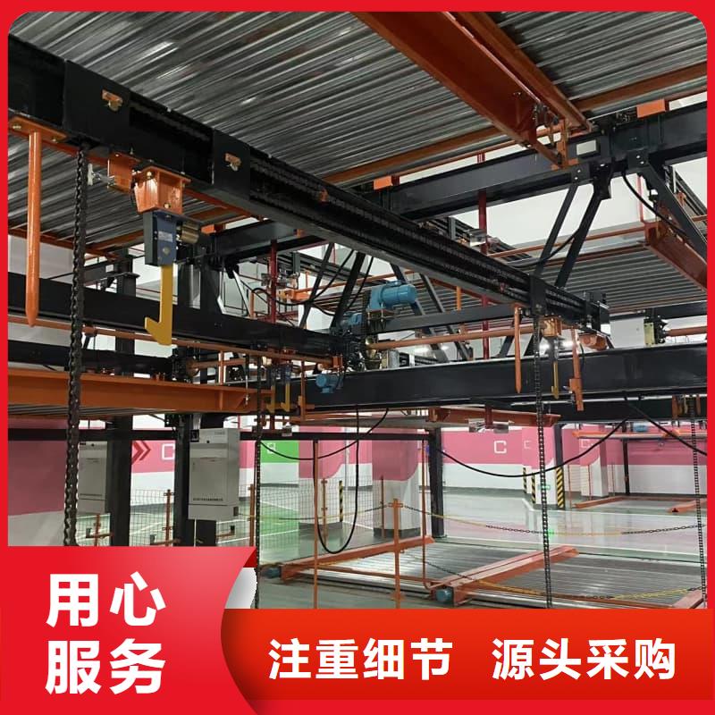 支持定制的機械車位是什么意思批發(fā)商