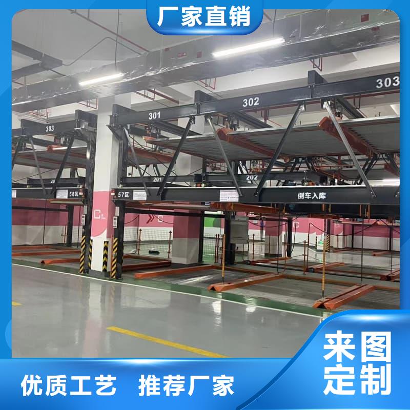機械車位尺寸規范標準施工隊伍
