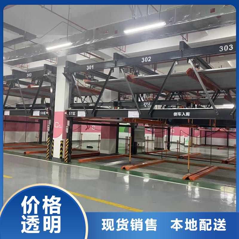 機械車位是什么意思廠家質量過硬