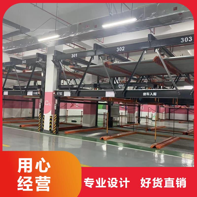 機械車位操作員廠家-報價