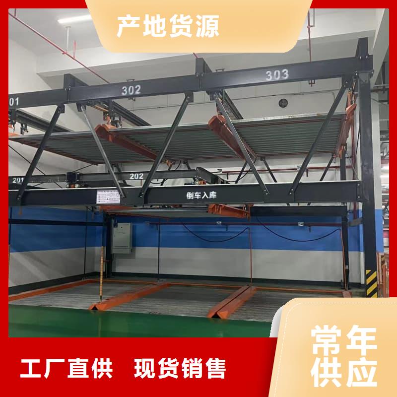 機械車位尺寸規范標準施工隊伍
