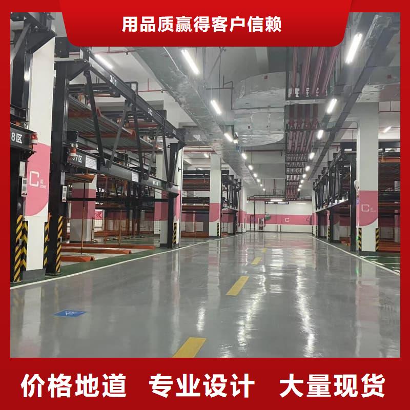 機(jī)械車位屬于特種設(shè)備嗎中心