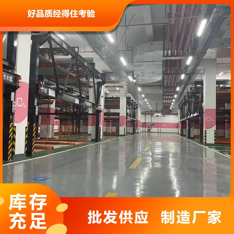 機械車位停車技巧好貨不貴