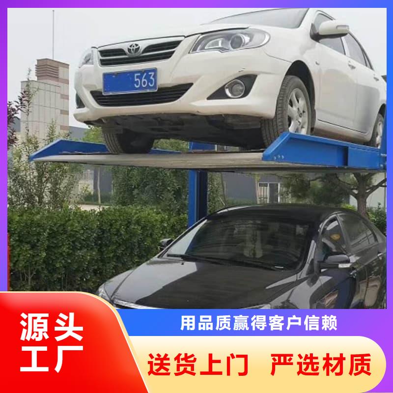 立體車庫(kù)十大生產(chǎn)廠家源頭廠家價(jià)格優(yōu)惠