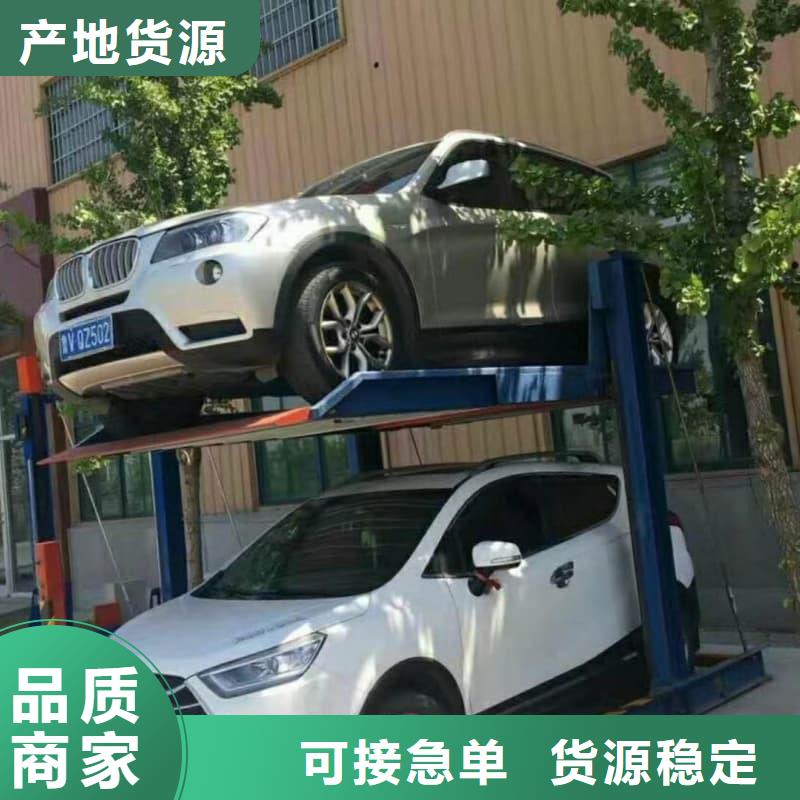 立體車庫(kù)十大生產(chǎn)廠家源頭廠家價(jià)格優(yōu)惠