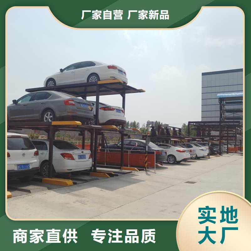 質量可靠的機械車位的標準尺寸是多少供貨商