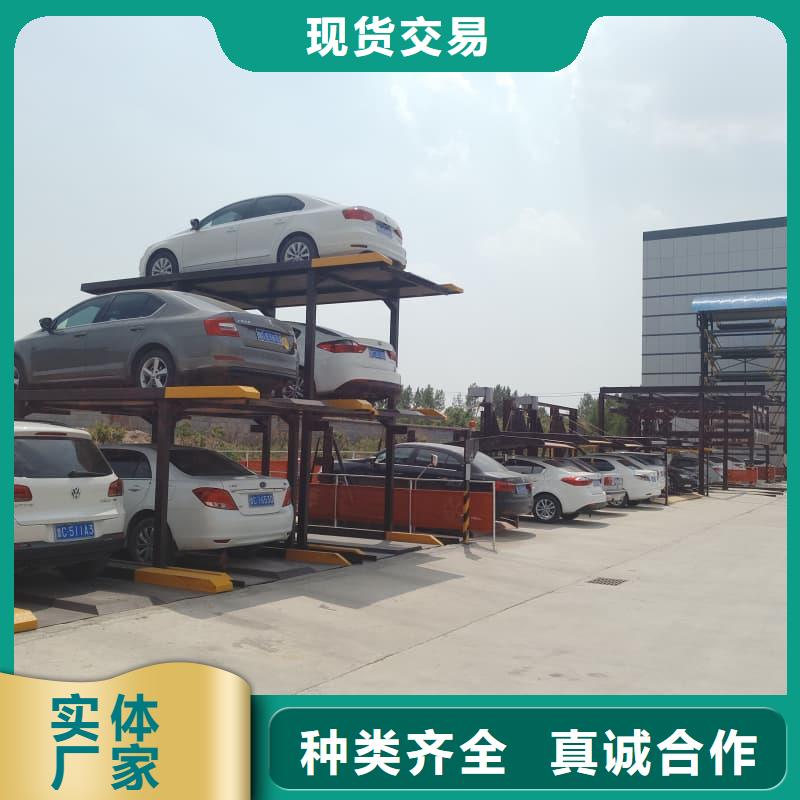 機械車位停車技巧好貨不貴