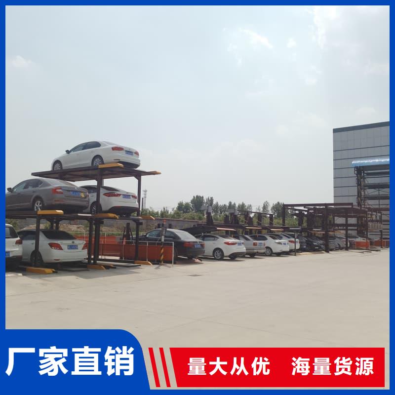 機(jī)械車位屬于特種設(shè)備嗎中心