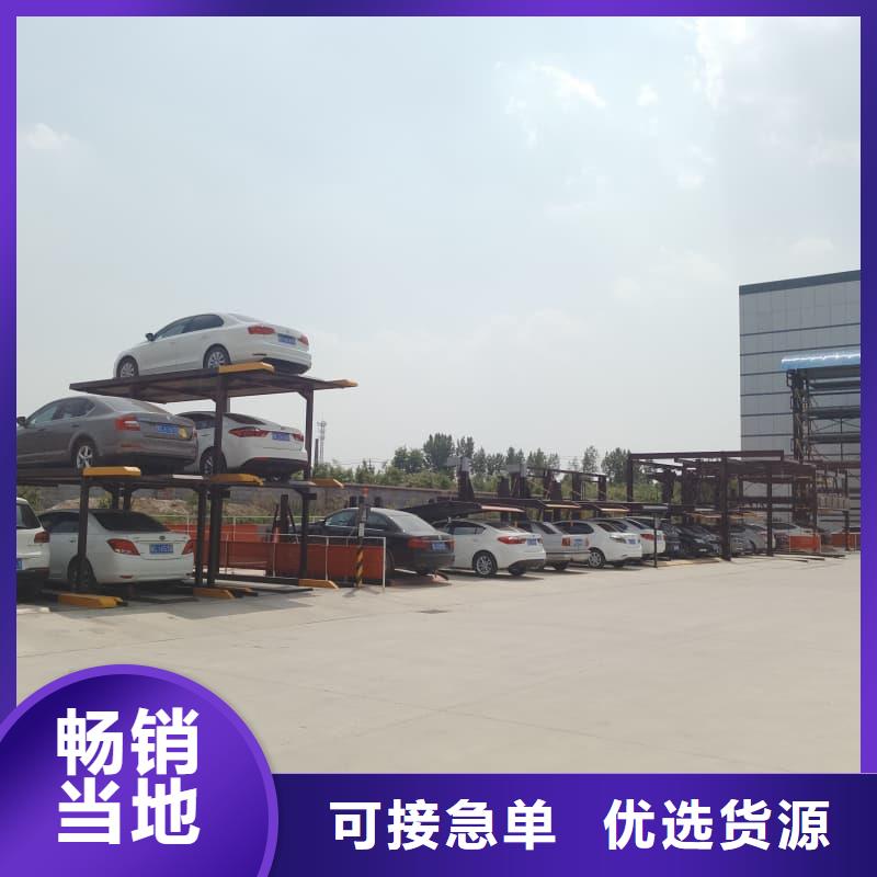 歡迎選購##升降橫移式立體車庫廠家