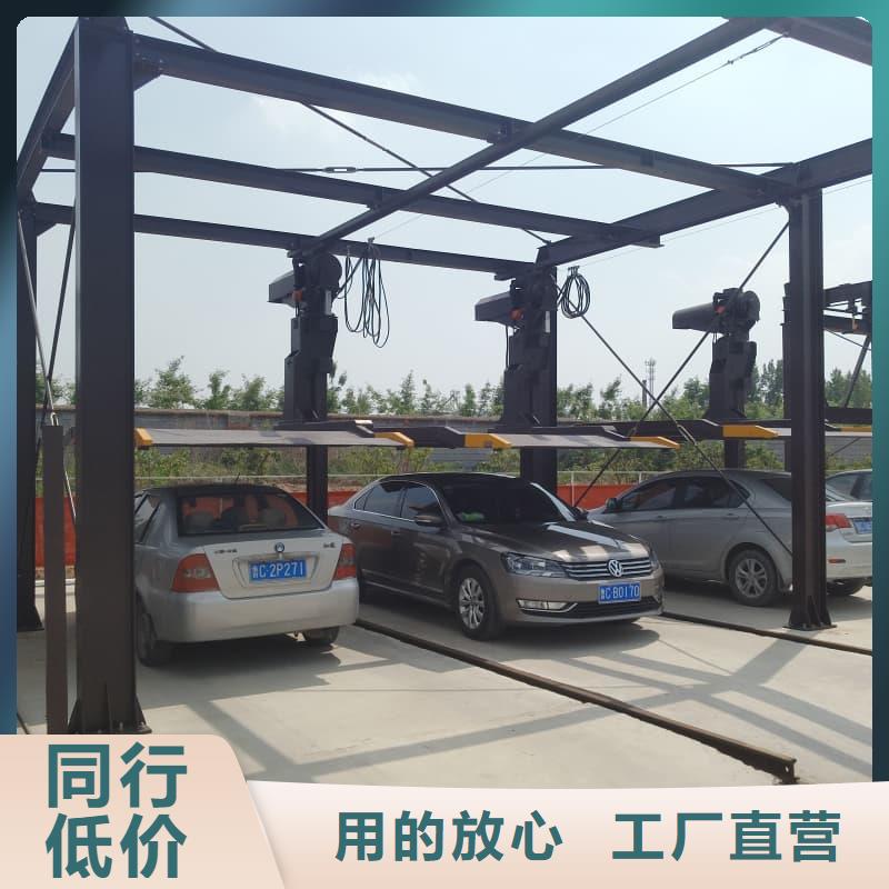 隨時(shí)驗(yàn)廠##機(jī)械車位可以買賣嗎##實(shí)力保障