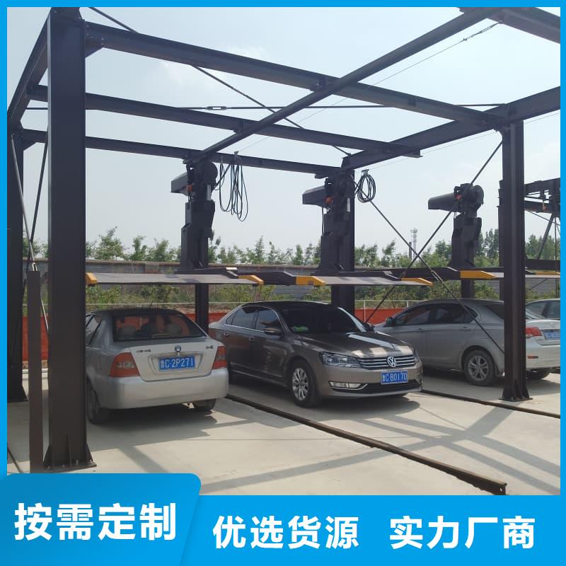 選機械車位圖片全國統一價