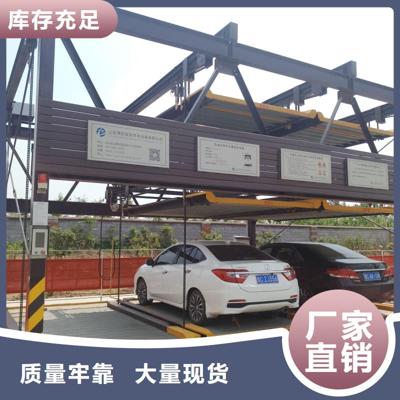 選機械車位圖片全國統一價