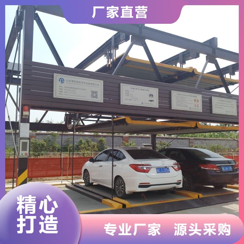 質量可靠的機械車位的標準尺寸是多少供貨商