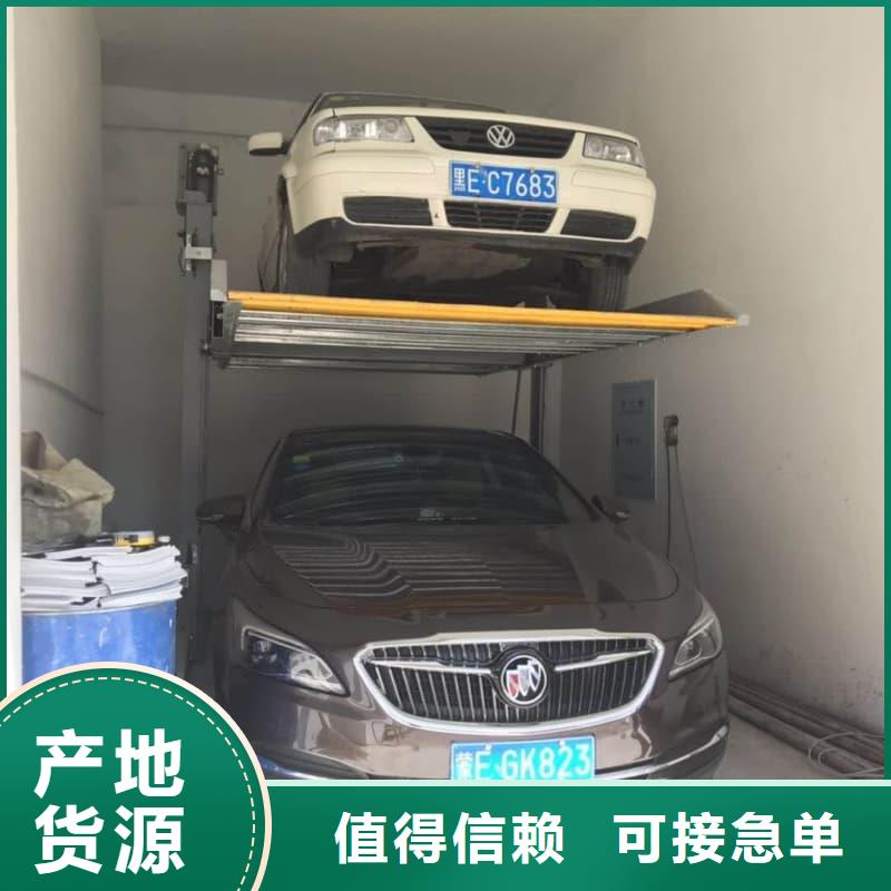 機械車位拆除的相關法規-看百家不如一問