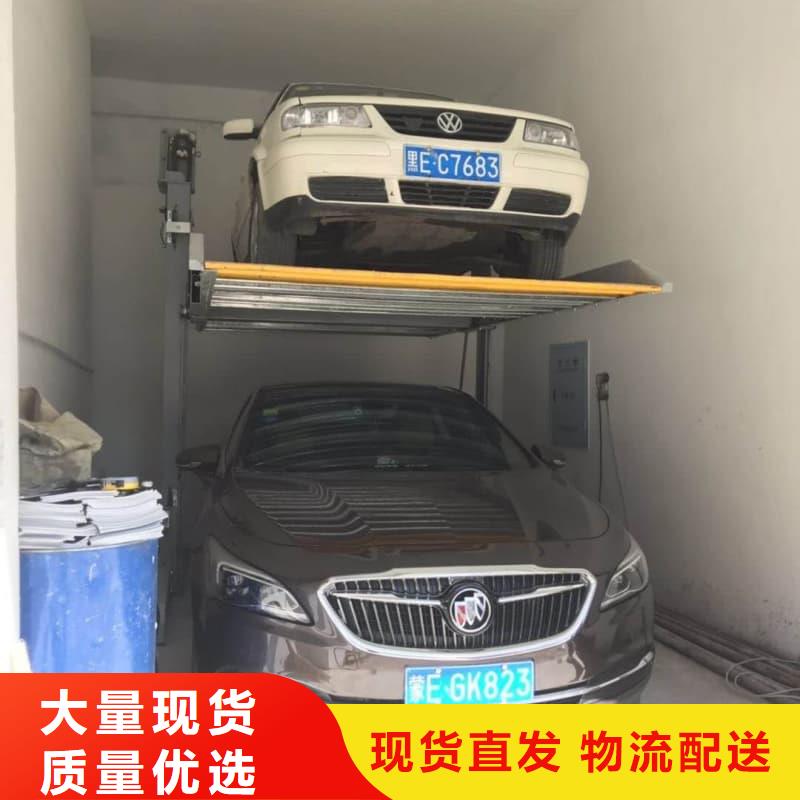 質量可靠的機械車位的標準尺寸是多少供貨商