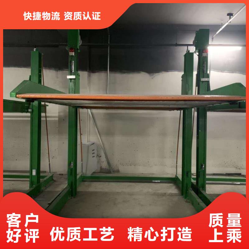 機械車位的標準尺寸是多少廠家_規格齊全