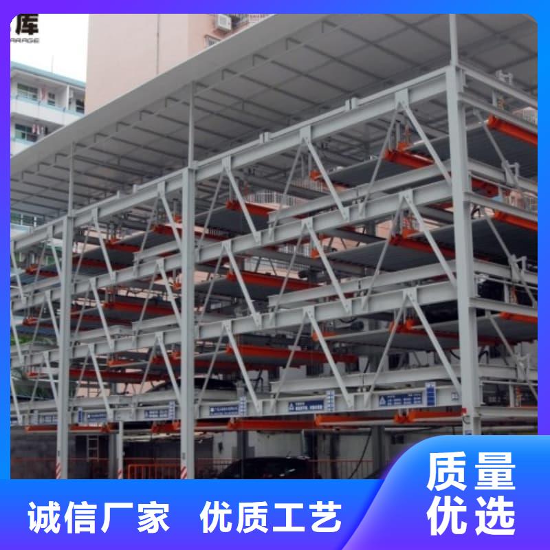 支持定制的機械車位是什么意思批發商