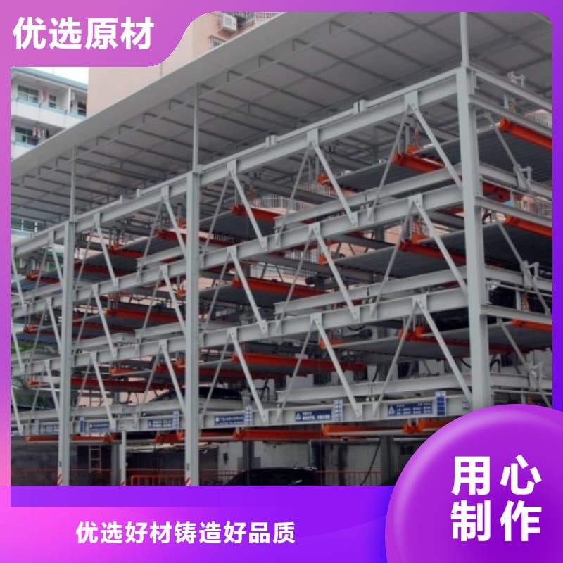 歡迎選購(gòu)##升降橫移式立體車庫(kù)廠家