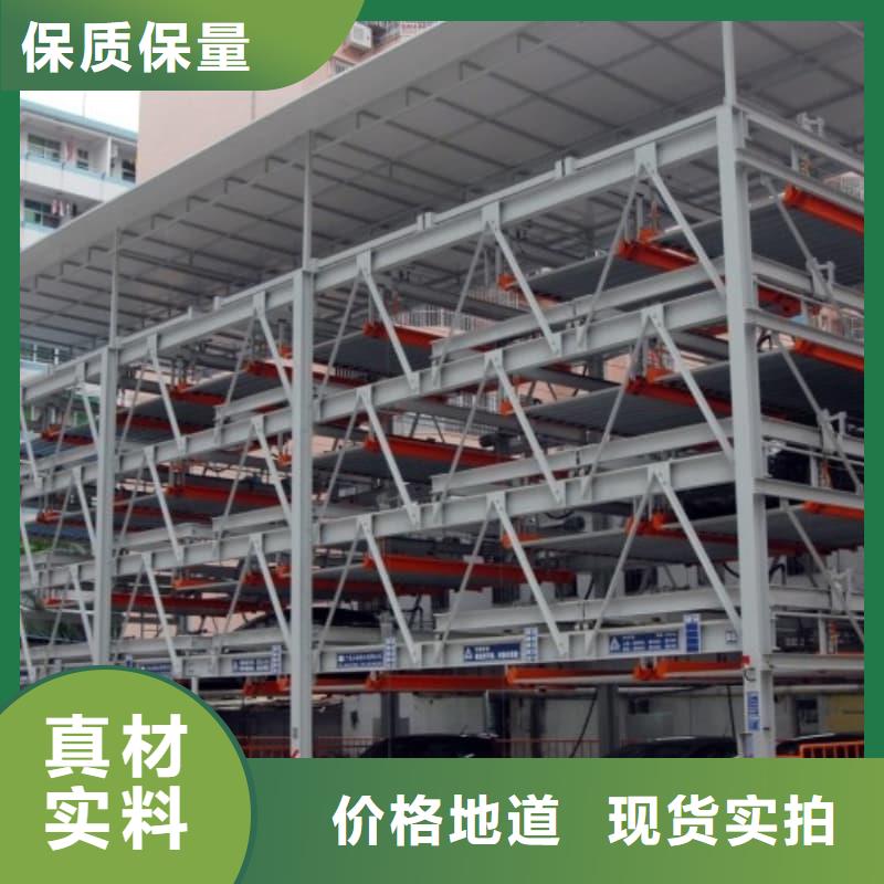 機械車位是什么意思廠家質量過硬