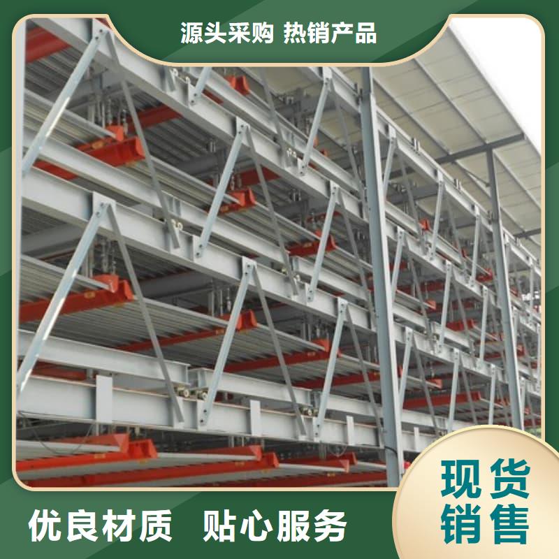 支持定制的機械車位是什么意思批發商
