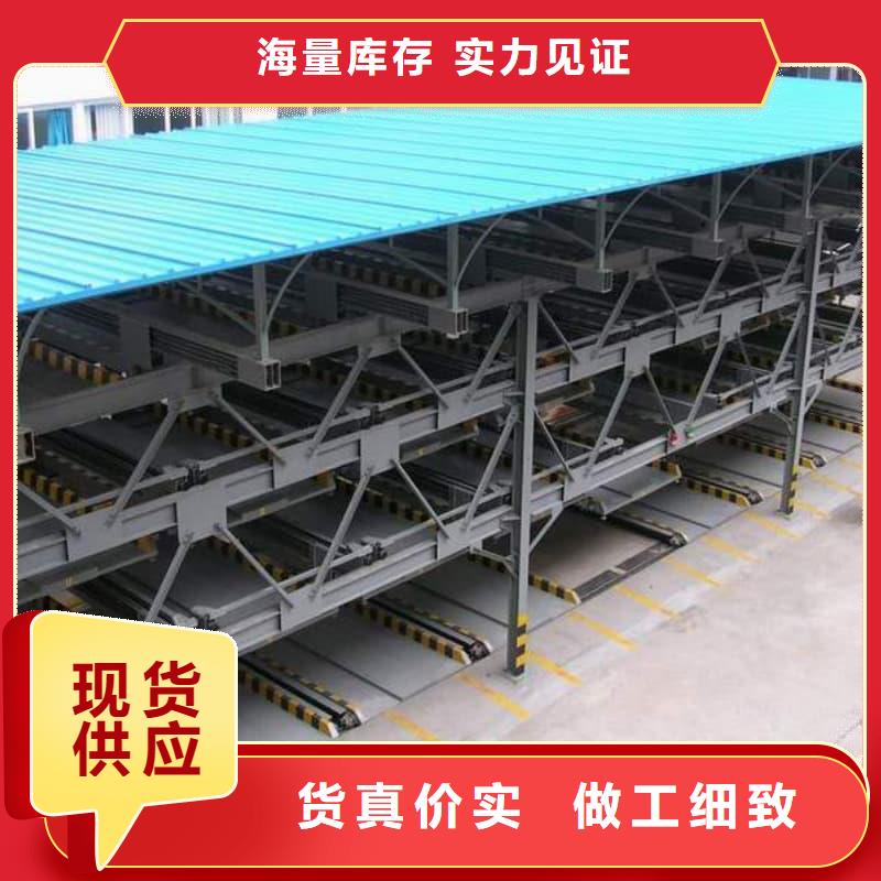 機(jī)械車位屬于特種設(shè)備嗎中心