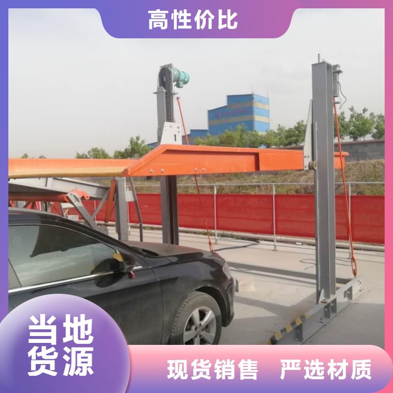 機械車位屬于特種設備嗎中心