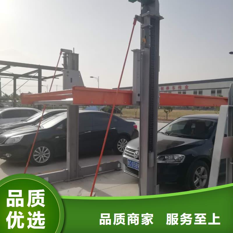機械車位有產權嗎總部