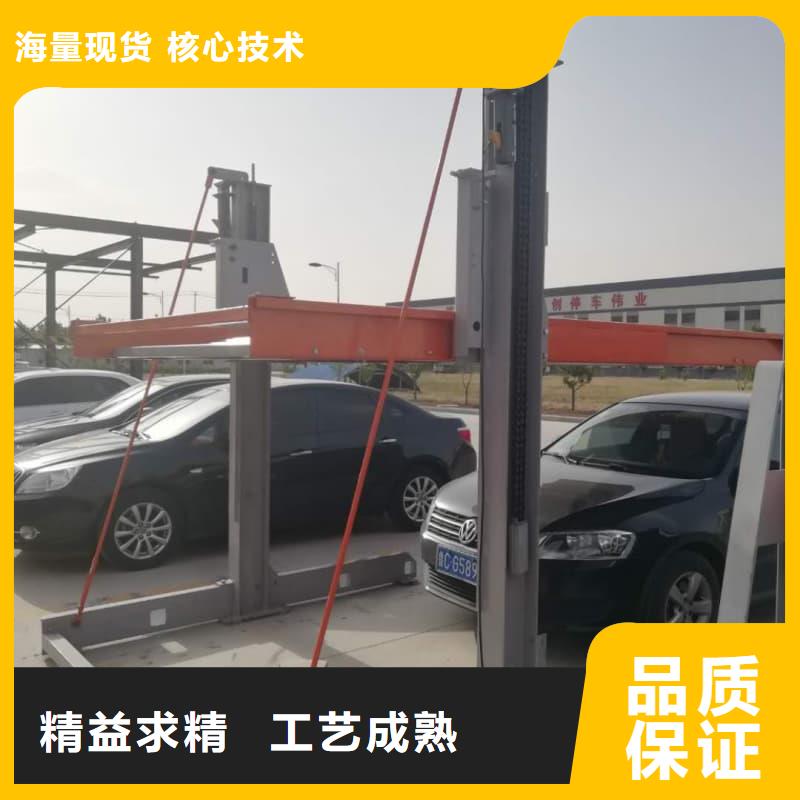 機械車位停車技巧好貨不貴