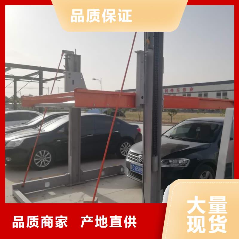 機械車位屬于特種設備嗎現貨直供價格優