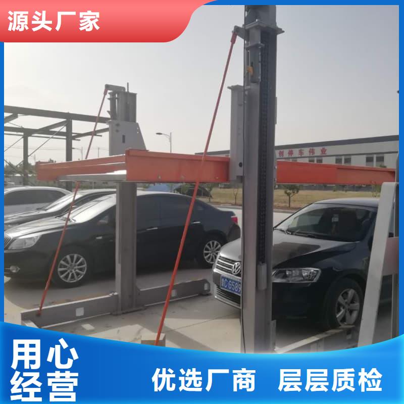 機械車位的標準尺寸是多少大廠家才可靠