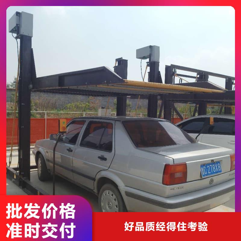 定制機械車位二層怎么下來_精選廠家