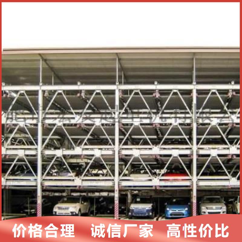 機械車位是什么意思廠家質量過硬