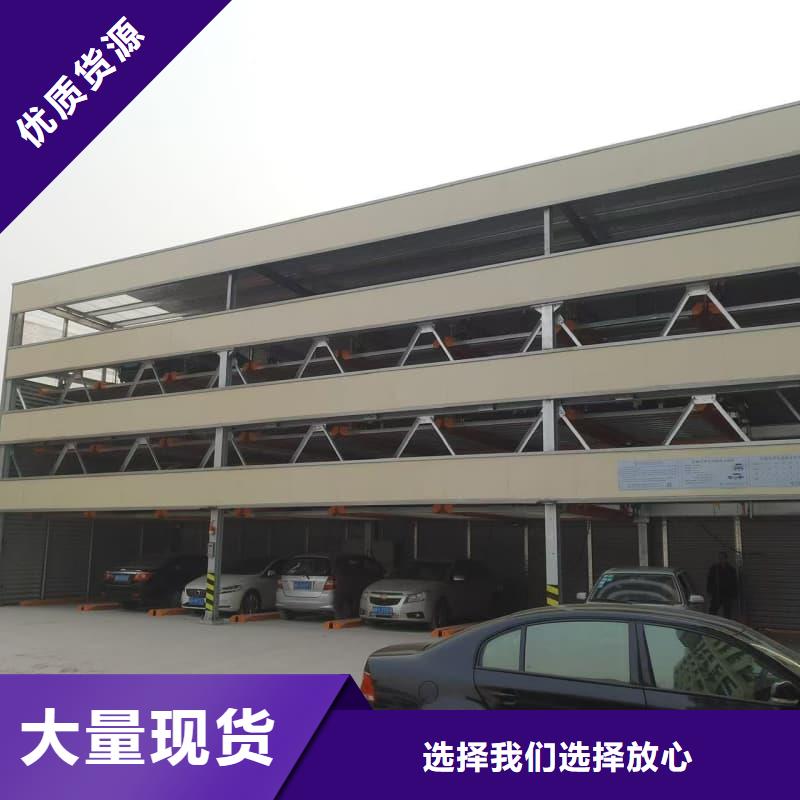 優(yōu)質(zhì)的機(jī)械車位租賃合同-現(xiàn)貨充足有保障